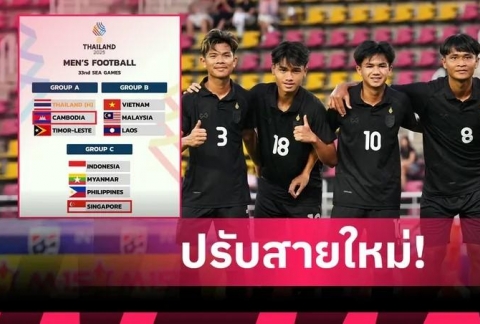 CHÍNH THỨC: Thái Lan ra phán quyết việc U22 Campuchia bỏ giải