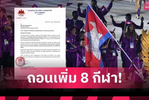 SỐC: Một đội bóng rút lui khỏi SEA Games, U22 Việt Nam nguy cơ phải bốc thăm lại