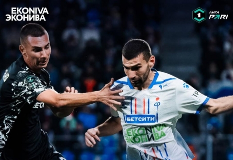 Nhận định Fakel Voronezh vs Arsenal Tula: Chung kết khó đoán