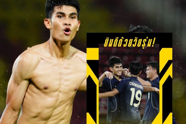 Borussia Dortmund khen ngợi người hùng U23 Thái Lan