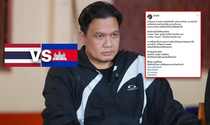 Thắng Campuchia tại SEA Games, VĐV Thái Lan sẽ được thưởng