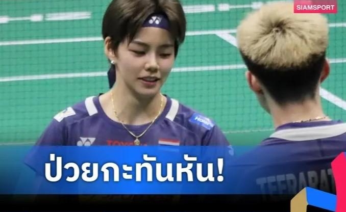 VĐV Thái Lan bất ngờ đổ bệnh bỏ lỡ cơ hội giành HCV