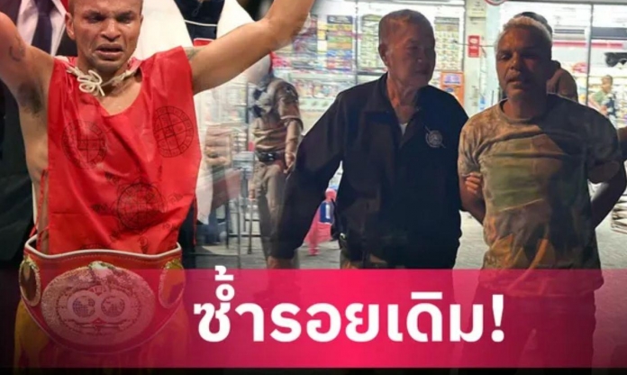 Một HLV đội tuyển Thái Lan bị bắt ngay trước SEA Games 33