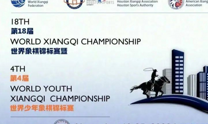 Bảng xếp hạng chung cuộc cờ tướng vô địch thế giới 2023