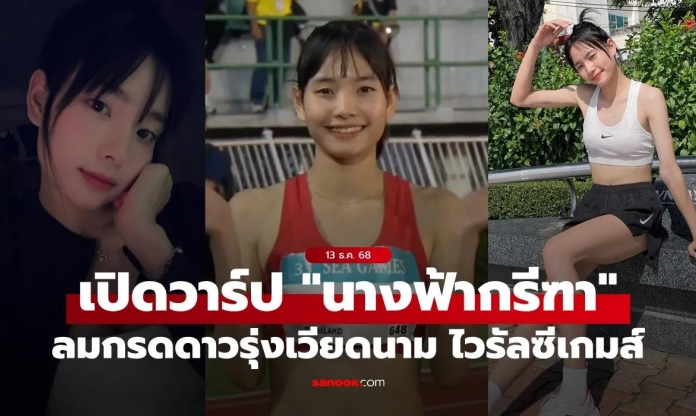 Truyền thông Thái Lan phản ứng mạnh về 1 VĐV Việt Nam tại SEA Games