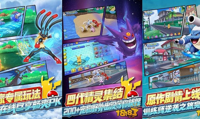 Công ty POKEMON khởi kiện hãng game Trung Quốc vì vi phạm bản quyền