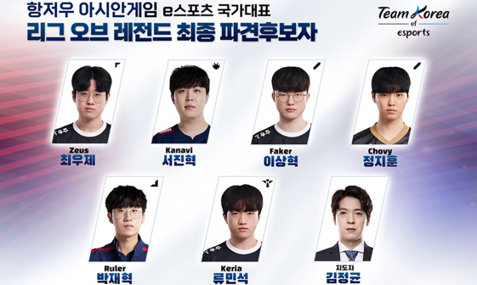 Hàn Quốc công bố đội hình tuyển eSports quốc gia dự ASIAD 2022