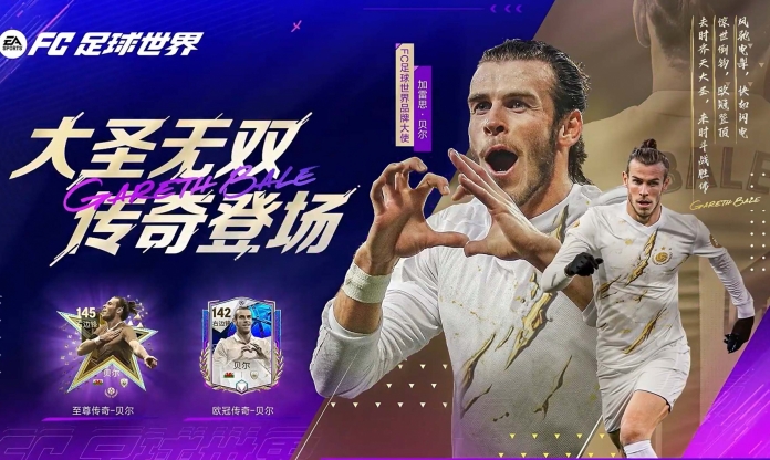 Gareth Bale trở lại FC Online, server Việt Nam có cập nhật không?