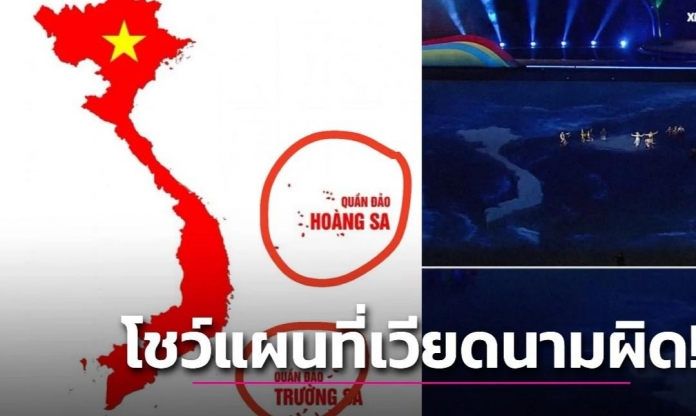Thái Lan chính thức xin lỗi Việt Nam vì loạt sai sót ở SEA Games