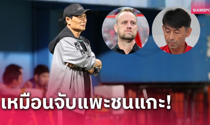 Chuyên gia: 'Thay HLV thì ĐT Thái Lan cũng không khá hơn'