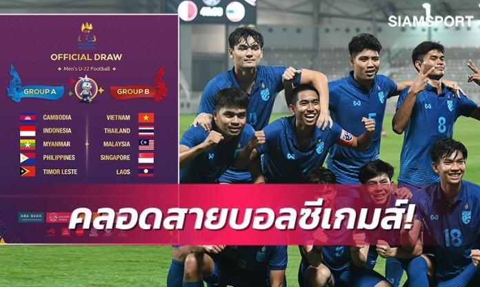 Phản ứng của báo Thái Lan khi đụng độ Việt Nam sớm ở SEA Games