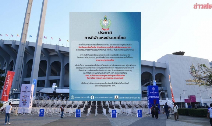 Thái Lan kiện những người bóp méo thông tin ở SEA Games 33