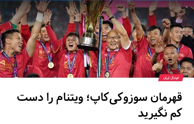 Báo Iran: 'Đừng coi thường nhà vô địch AFF Cup 2018'