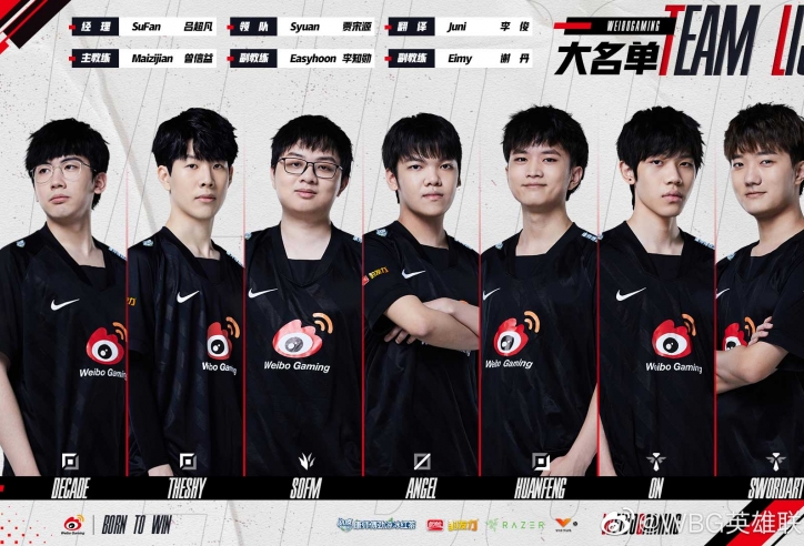 Lịch thi đấu LPL hôm nay ngày 10/6: WBG ra quân trận khai mạc