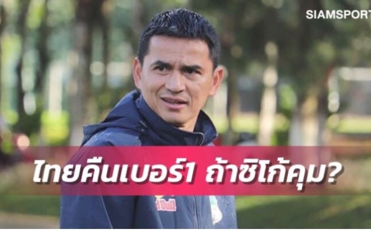 Người Thái tha thiết muốn có Kiatisak để trở lại thời hoàng kim