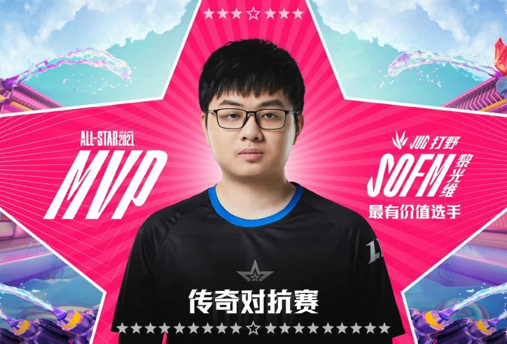 SofM được bầu chọn là tuyển thủ xuất sắc nhất tại All-Star LPL 2021