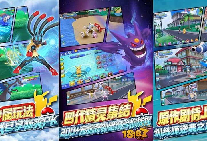 Công ty POKEMON khởi kiện hãng game Trung Quốc vì vi phạm bản quyền