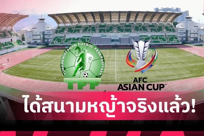 1 đội tuyển châu Á phải đổi sân nhà vì lệnh cấm của AFC