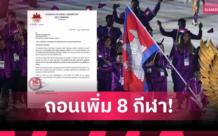 SỐC: Một đội bóng rút lui khỏi SEA Games, U22 Việt Nam nguy cơ phải bốc thăm lại