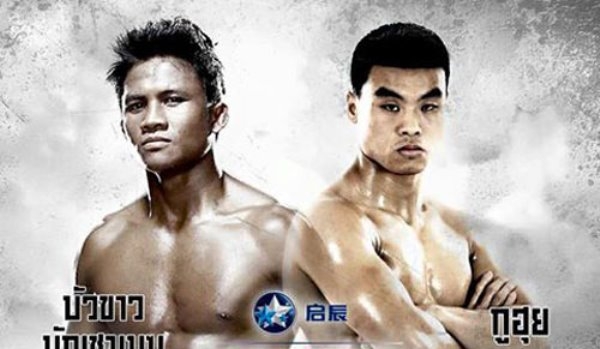 Video võ thuật: Buakaw Banchamek (Thái Lan) vs Hui Gu (Trung Quốc)