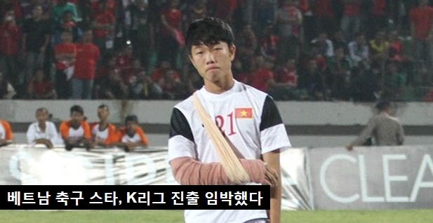 Báo chí Hàn Quốc nói gì về vụ Xuân Trường?
