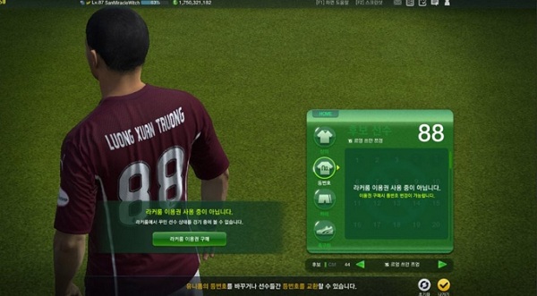Bất ngờ với hình ảnh Lương Xuân Trường trong game FO 3