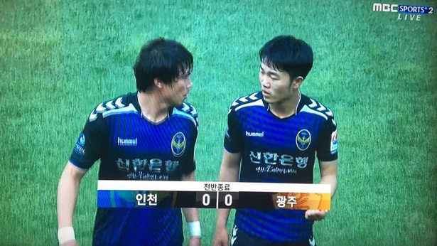 Đá thiếu người, Incheon Utd nhận thất bại ở phút cuối