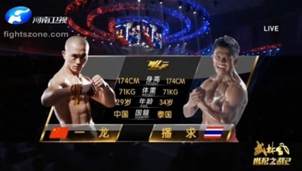 VIDEO: Yi Long phục hận Buakaw ở trận đại chiến Thiếu Lâm - Muay Thái