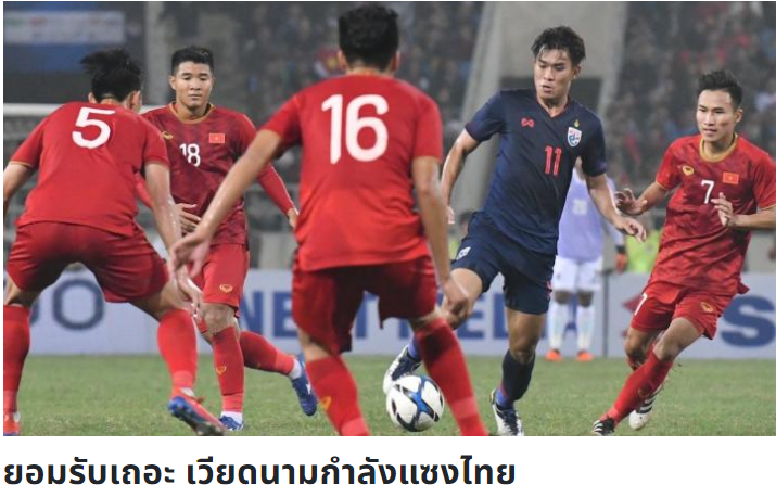 Báo Thái Lan: 'Hãy chấp nhận Việt Nam đã vượt mặt chúng ta'