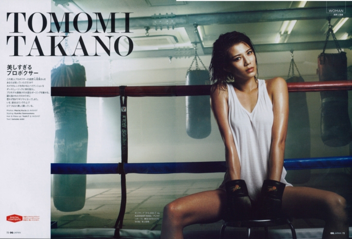 Chết lặng với vẻ quyến rũ của nữ boxing hàng đầu Nhật Bản