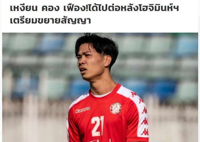 Truyền thông Thái Lan theo sát diễn biến tương lai Công Phượng