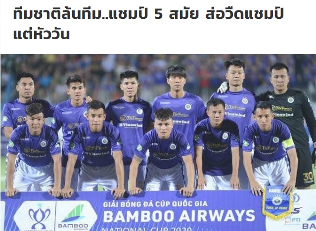 Báo Thái Lan: 'Tuyển Việt Nam thu nhỏ đang gặp khó'