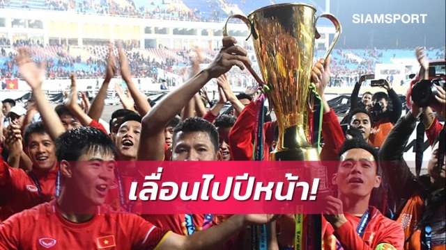 Truyền thông Thái Lan mừng rỡ với thông tin AFF Cup bị hoãn