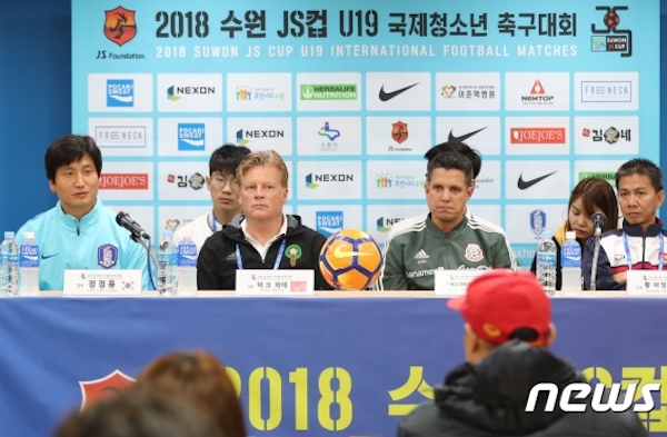 HLV U19 Mexico chơi bài ngửa trước trận gặp U19 Việt Nam