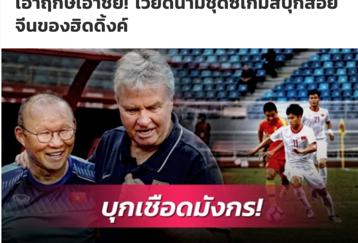 SiamSports nể phục HLV Park sau chiến thắng của U22 Việt Nam