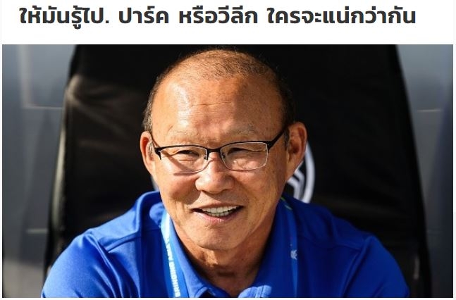 Siamsports quan ngại về quyết tâm đi World Cup của Việt Nam