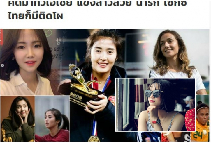 Báo Thái chọn tuyển thủ Việt Nam vào top 10 cầu thủ xinh nhất châu Á