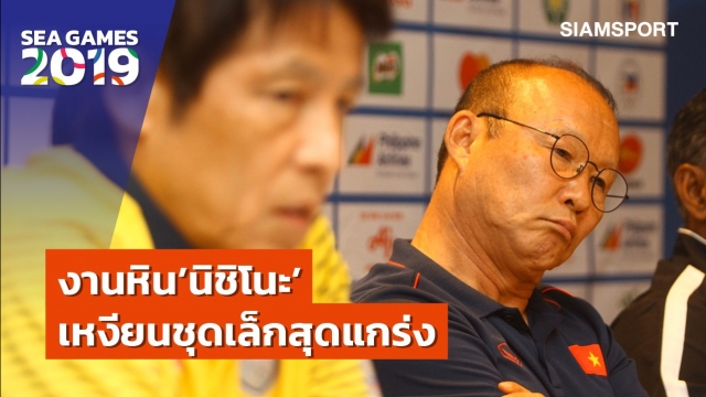 Báo Thái: 'HLV Nishino vất vả tìm kiếm sự hoàn hảo giống ông Park'