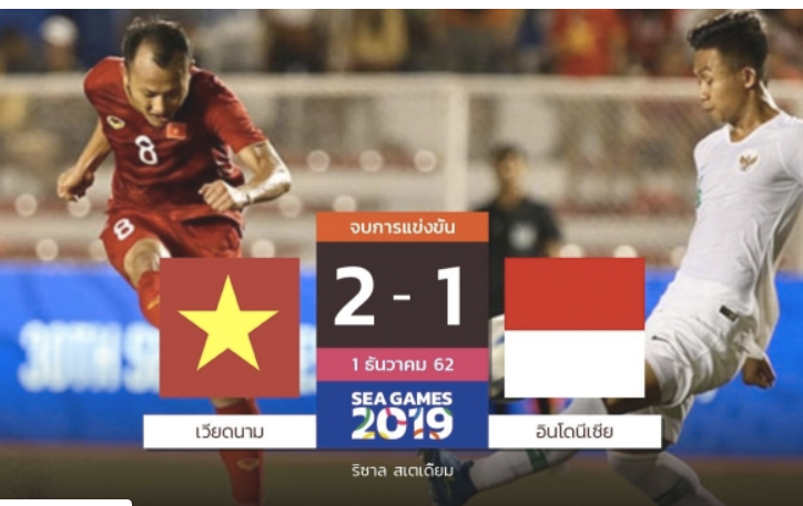 Báo Thái Lan lo lắng bị loại sau chiến thắng của U22 Việt Nam