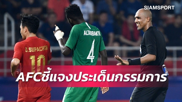 CHÍNH THỨC: AFC bác bỏ đơn khiếu nại của LĐBĐ Thái Lan
