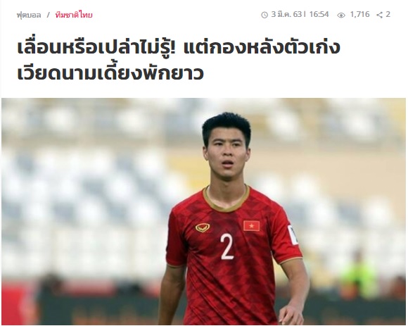 Báo Thái Lan vui mừng trên 'nỗi đau' của ĐT Việt Nam