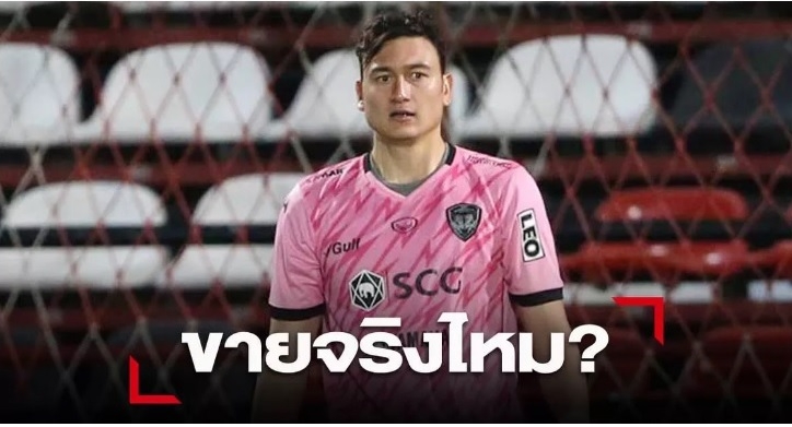 Tương lai của Văn Lâm được đảm bảo tại Muangthong United