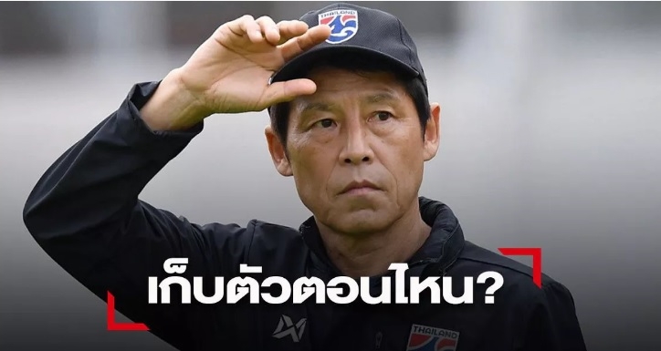 HLV Akira Nishino đưa ra yêu cầu đặc biệt với LĐBĐ Thái Lan