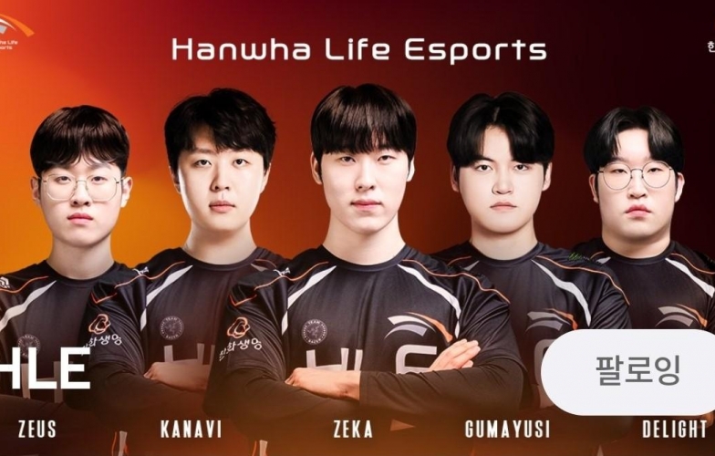 HLE đặt mục tiêu vô địch CKTG 2026, fan chỉ biết 'cười trừ'