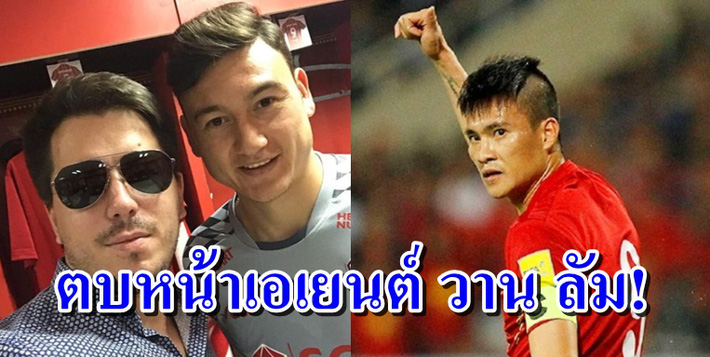 Báo Thái: 'Công Vinh đã tát vào mặt người đại diện của Văn Lâm'