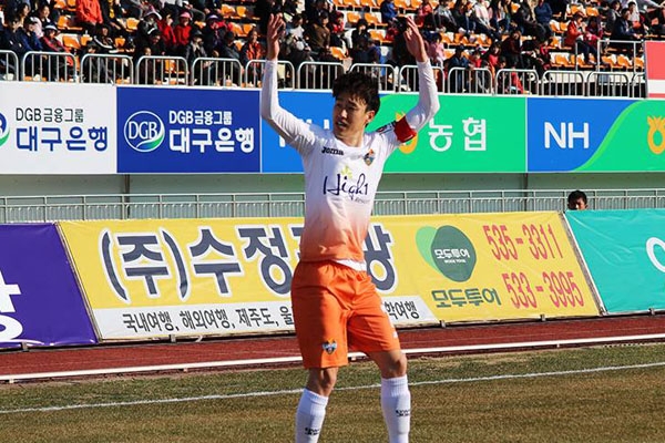 Đội của Xuân Trường thua trận đầu tiên ở K-League