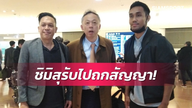Sao khủng ĐT Thái Lan sang Nhật Bản thi đấu