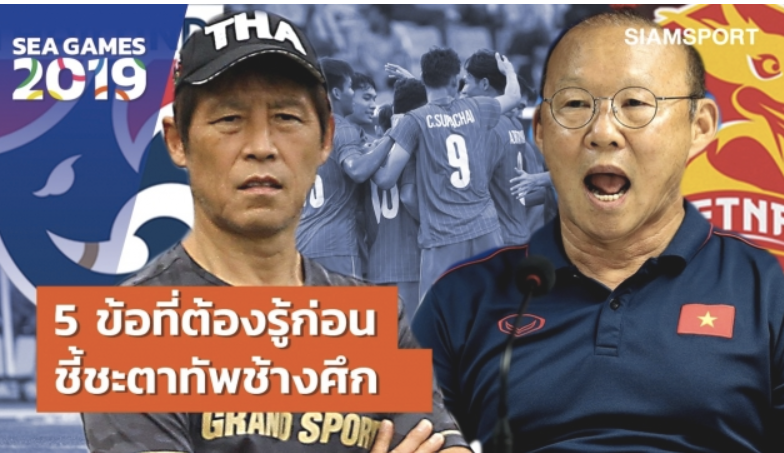 Báo Thái Lan bi quan về khả năng chiến thắng trước U22 Việt Nam