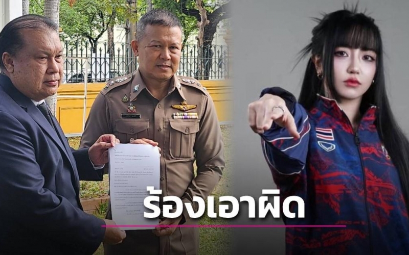 Cảnh sát Thái Lan vào cuộc điều tra, nữ VĐV gian lận tại SEA Games 33 có thể 'xộ khám'