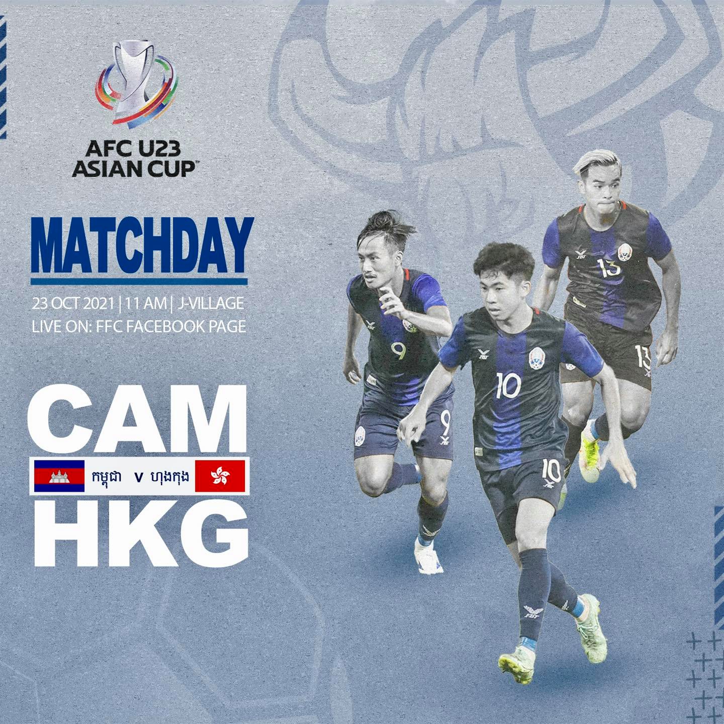 Trực tiếp Campuchia vs Hồng Kông: Trận chiến đầu tiên 82954
